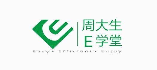 周大生E学堂app安卓版