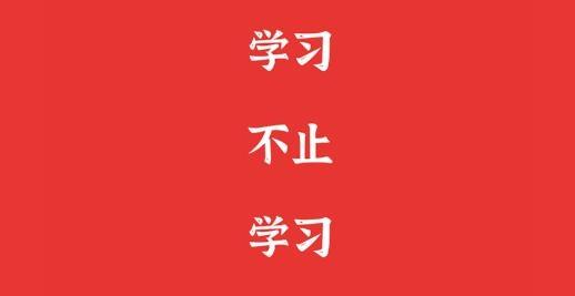 韦林考研官方版