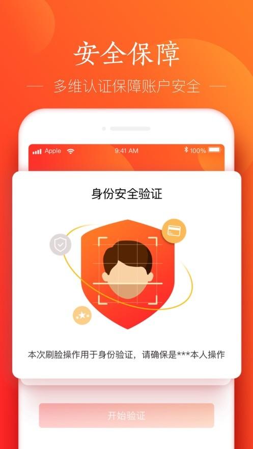 网易支付app手机下载最新版