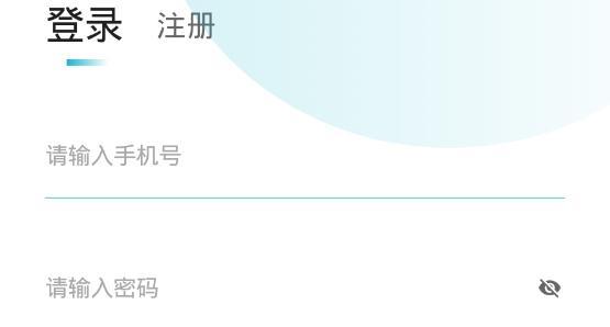 超医助手app安卓版