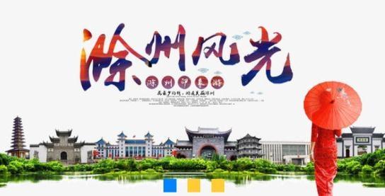 在线亭城手机客户端