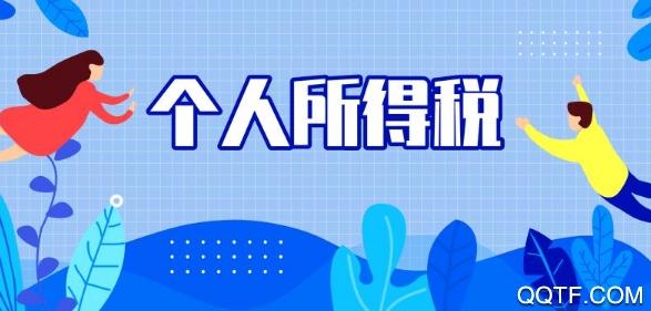 税考通题库系统app最新版