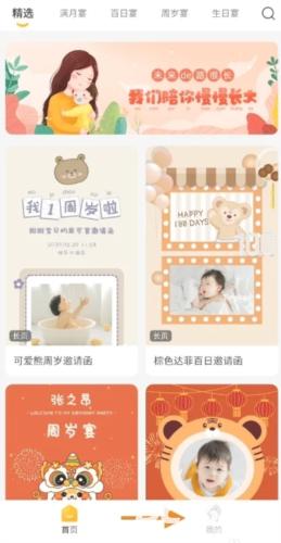 小宝拾光