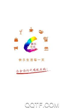 桂东万佳同城app最新版