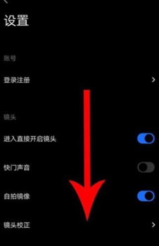型影相机安卓版