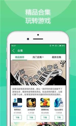 7723游戏盒正版下载
