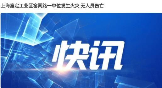 守安科技最新版