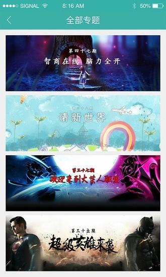 酷酷跑游戏盒最新版