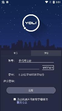 有宁睡眠app官方版