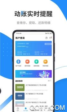 毕节公积金管理中心个人系统查询