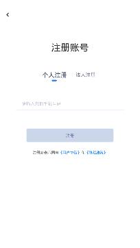 智慧丽江办事通app安卓版