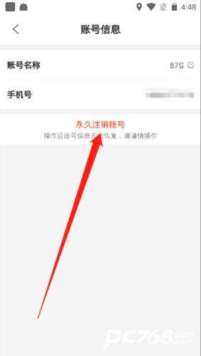 机大侠验机助手
