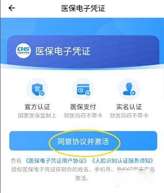 天马行市民云