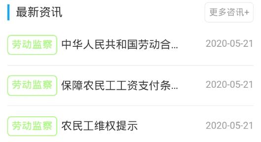 凉山人社app人脸认证最新版， 凉山人社app人脸认证最新版