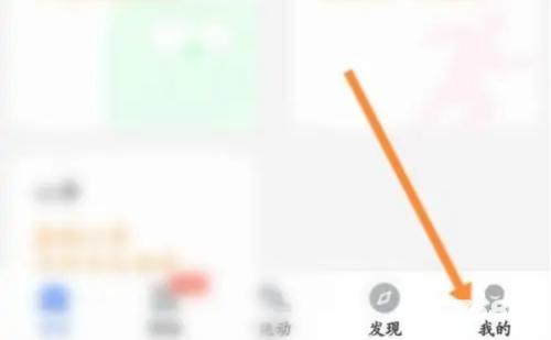 乐心运动