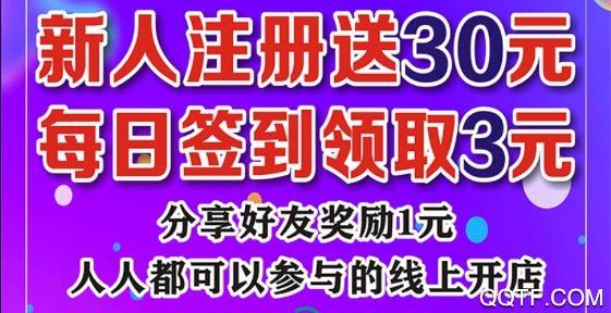 乐集市优惠购物app手机版