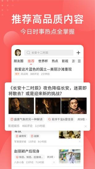 全民吃瓜下载最新版本