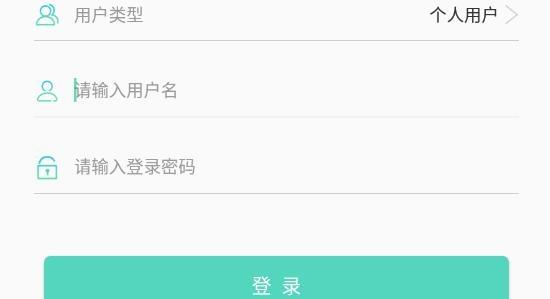 智慧隆平app平安园区最新版