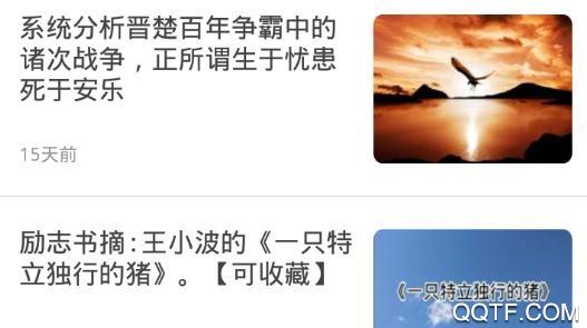 大美甘德(甘德广播电视台)手机版