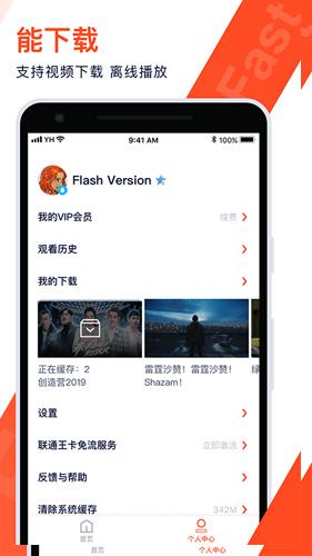 腾讯视频极速版2025安卓版