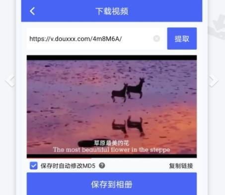 水印宝去水印app最新版