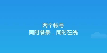 平行空间精简版带64位插件