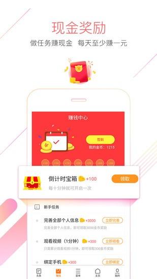 猎豹浏览器app下载