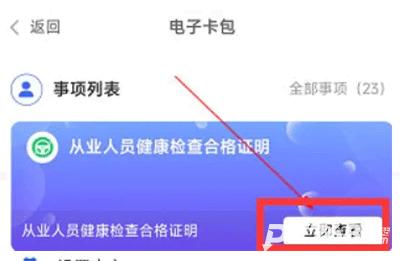 大庆加油