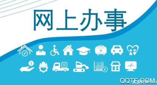 看青州手机app客户端
