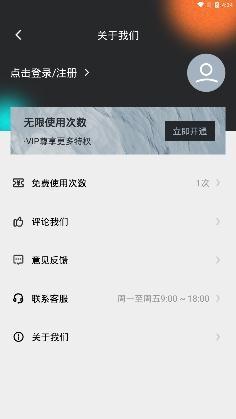 视频剪辑制作大师app手机版