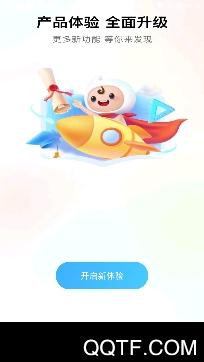 轻轻1对1辅导app免费版