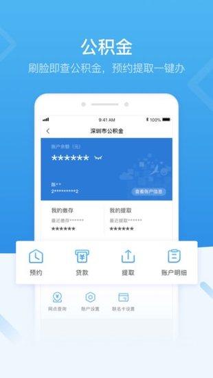 深i您正式版下载