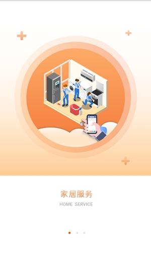 米蜗城市app最新版