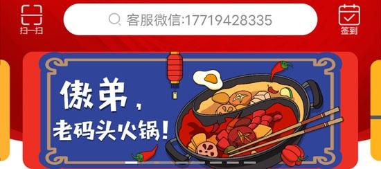 定远同城生活服务平台手机版