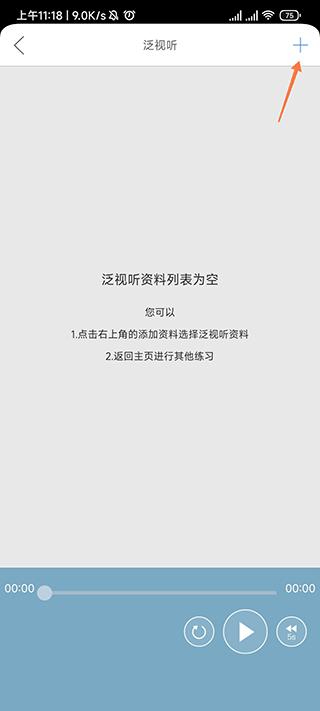 口语100