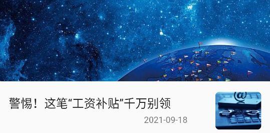 12377网络举报违法犯罪平台官方版