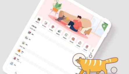 懒猫存钱app安卓版