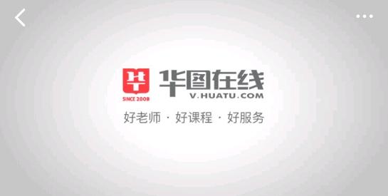 中职培训全真模考app安卓版