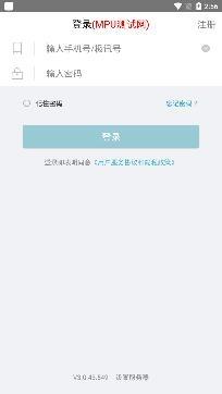 广东红云教育app最新版， 广东红云教育app最新版