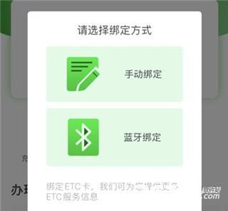 云南高速通