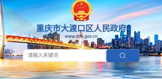 义渡热爱客户端