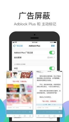 alook浏览器安卓版手机