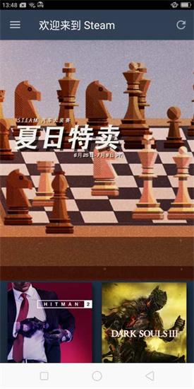 steam手机令牌下载