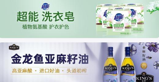 苏惠臻享平台
