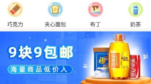 选物app最新版