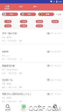 查作业app最新版