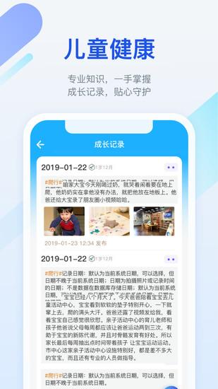 金苗宝app下载