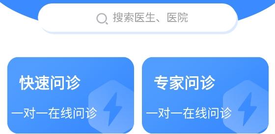 小松云医app官方版