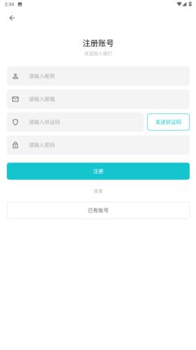 奇妙应用最新版