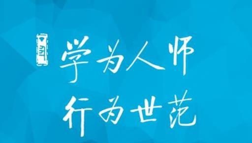 掌上师大app安卓版